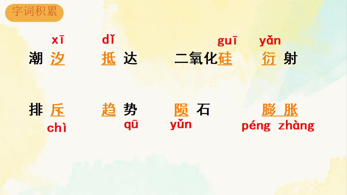 17975507第6页