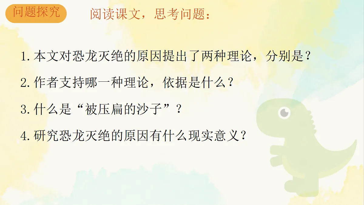 17975507第7页