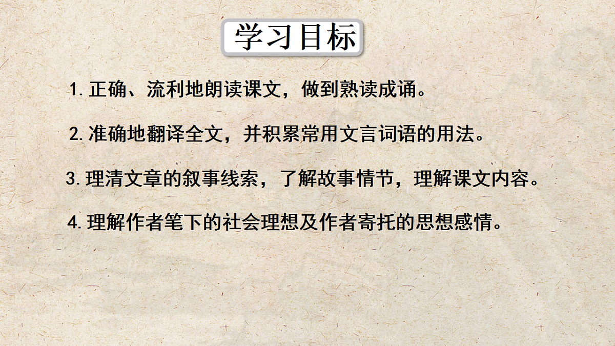 17975509第2页