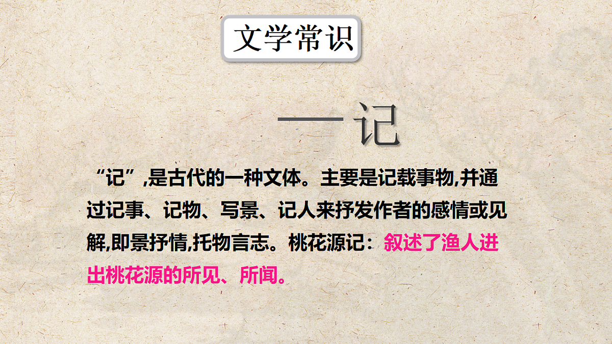 17975509第5页
