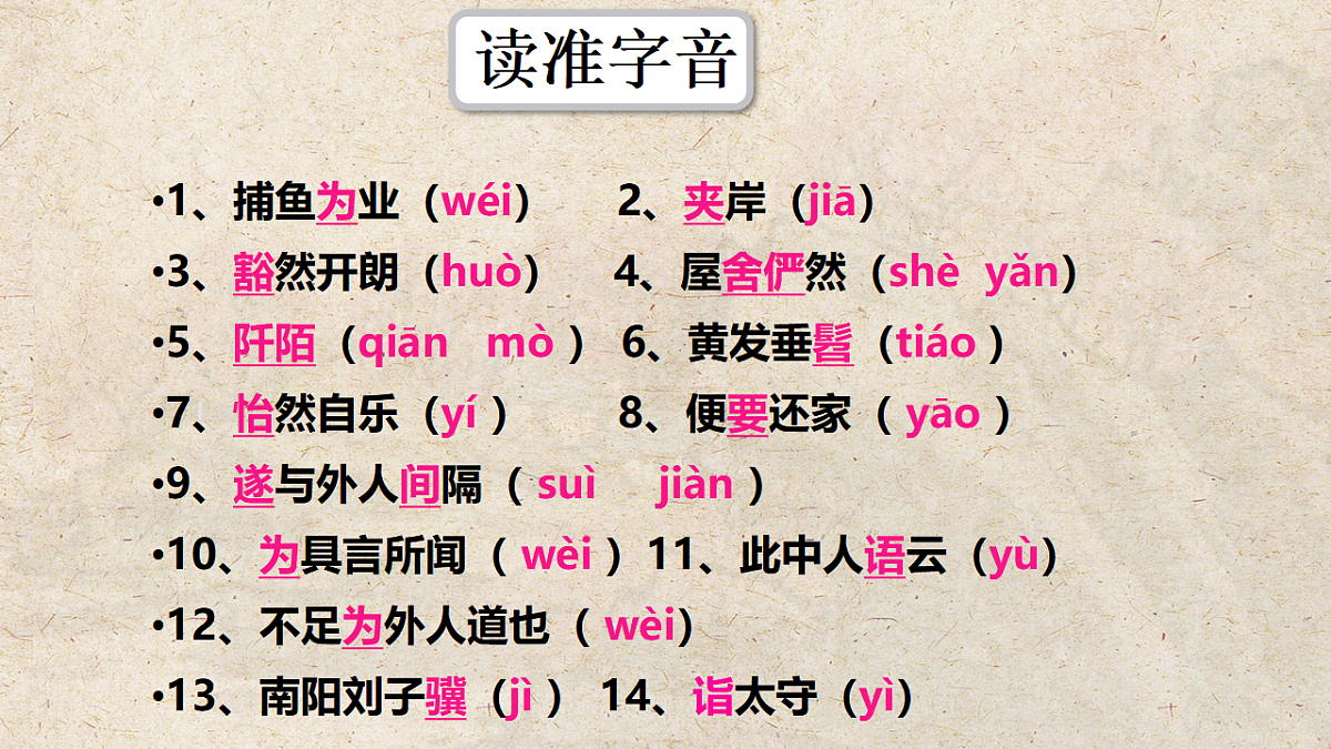 17975509第6页