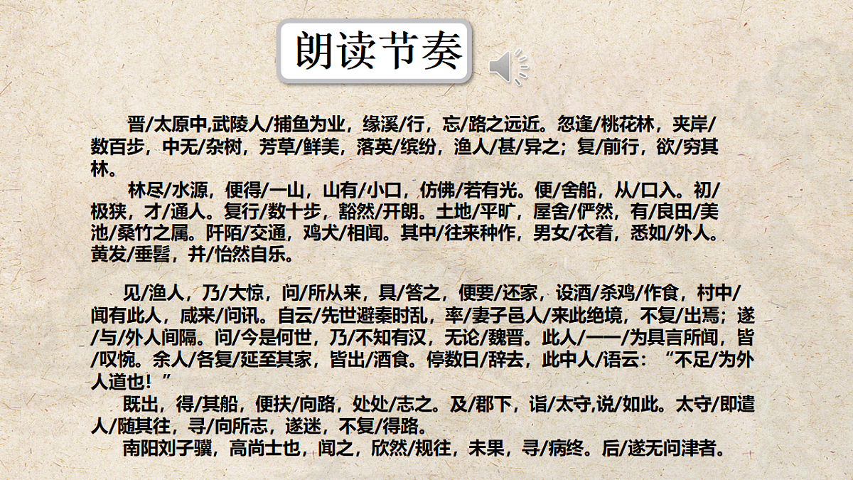 17975509第7页