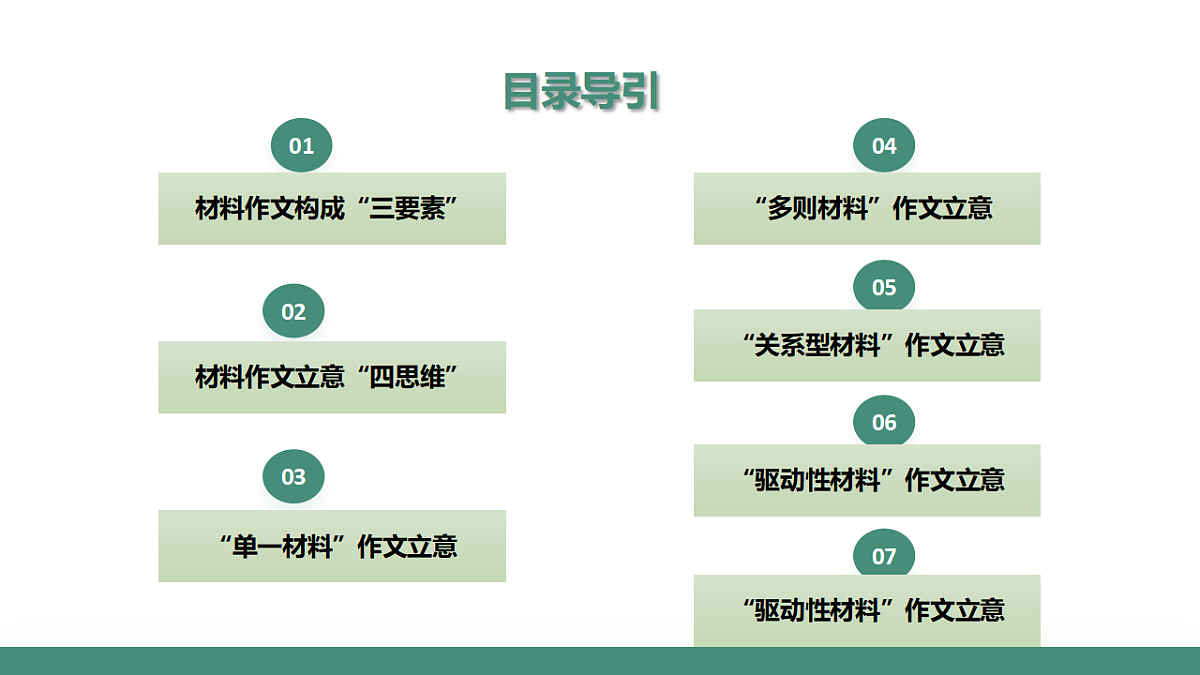 17975615第1页