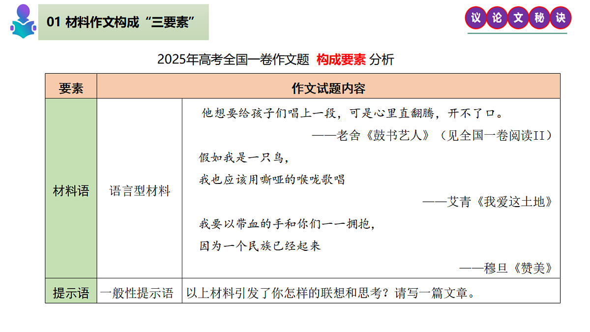 17975615第4页
