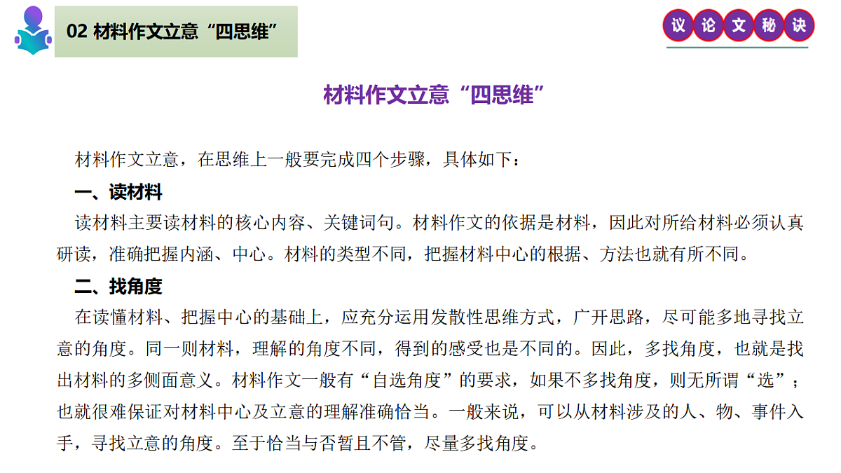 17975615第7页