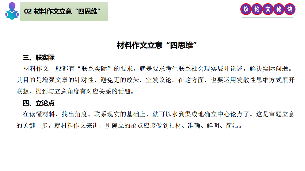 17975615第8页