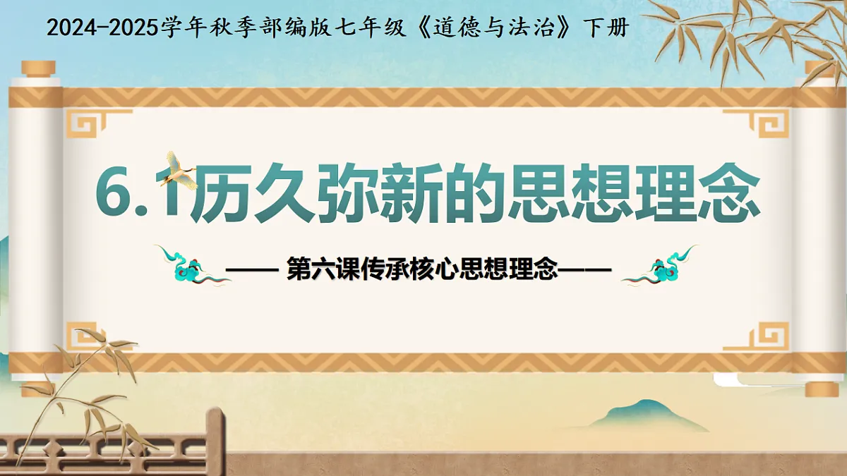 17975643第5页