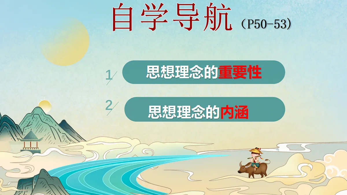 17975643第6页