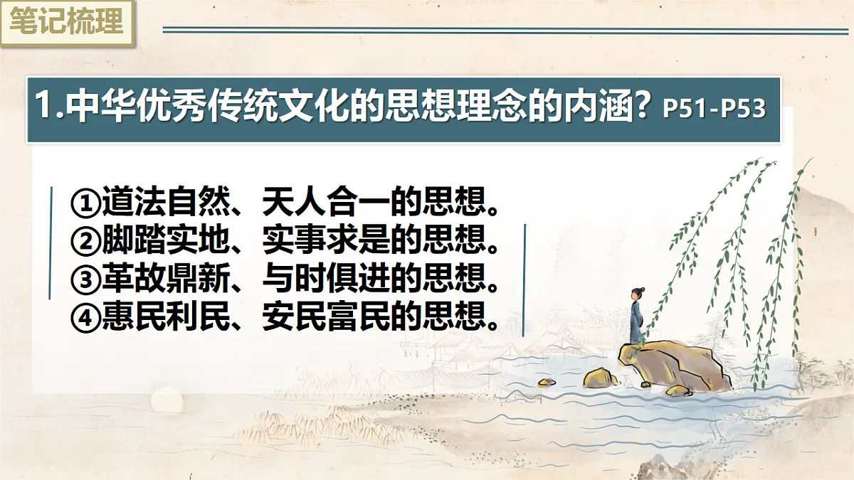 17975643第8页