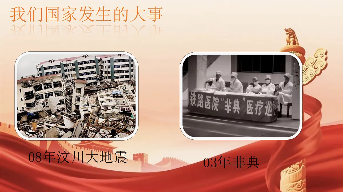 17975802第2页