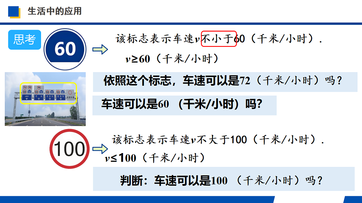 17975806第5页