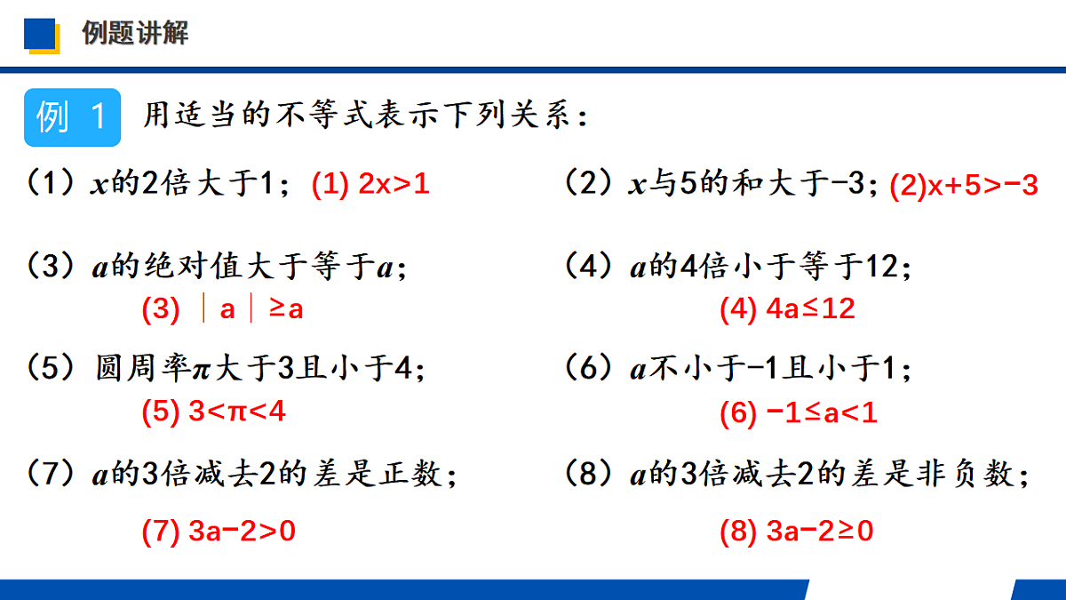17975806第7页
