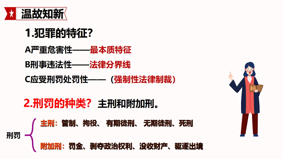 17975899第1页