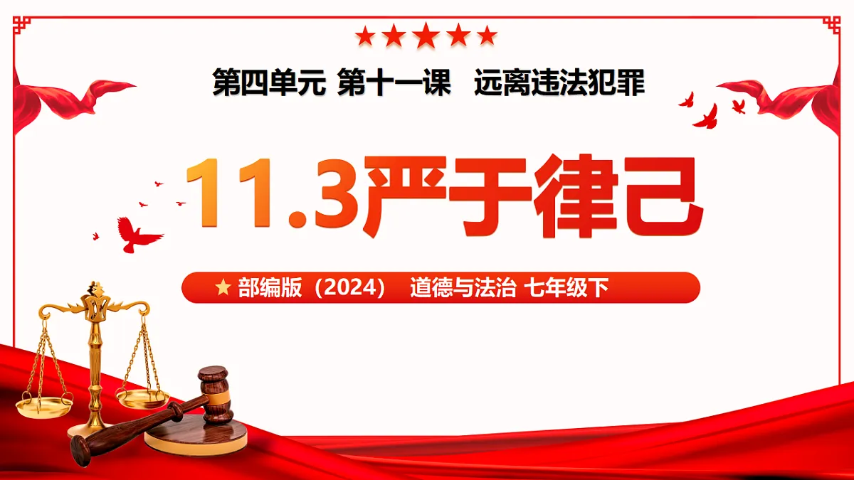 17975899第2页