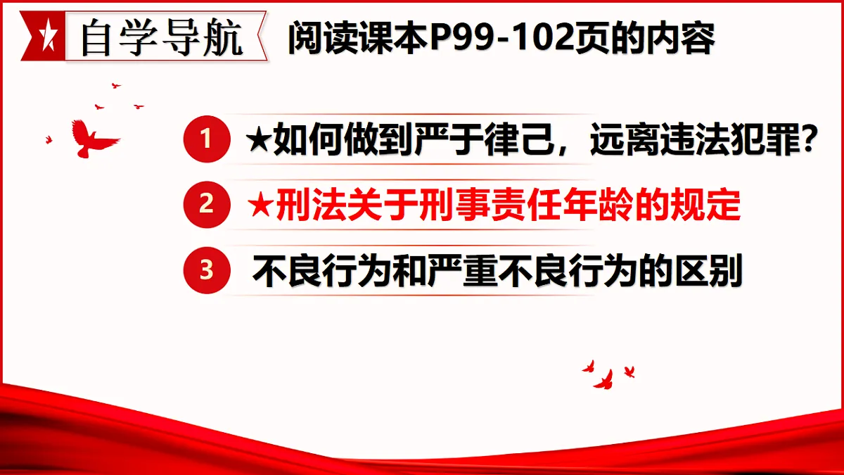 17975899第3页