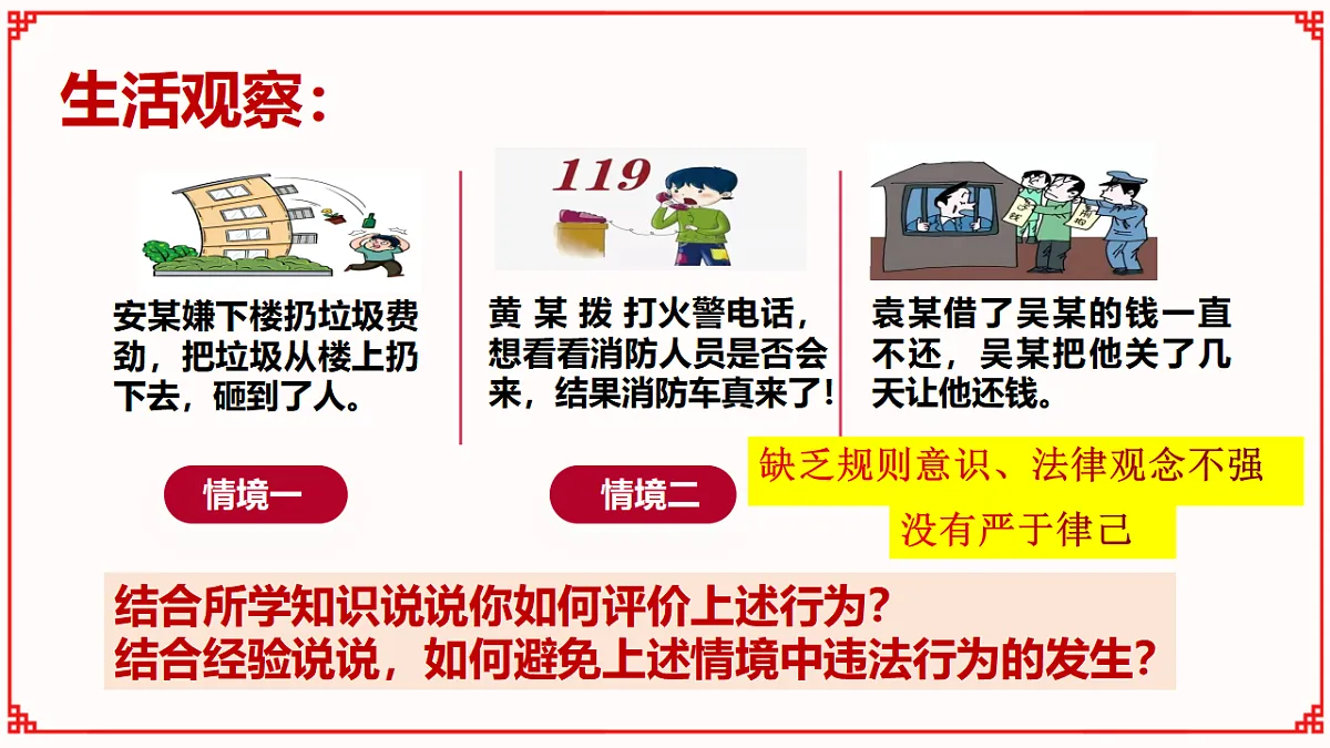 17975899第4页