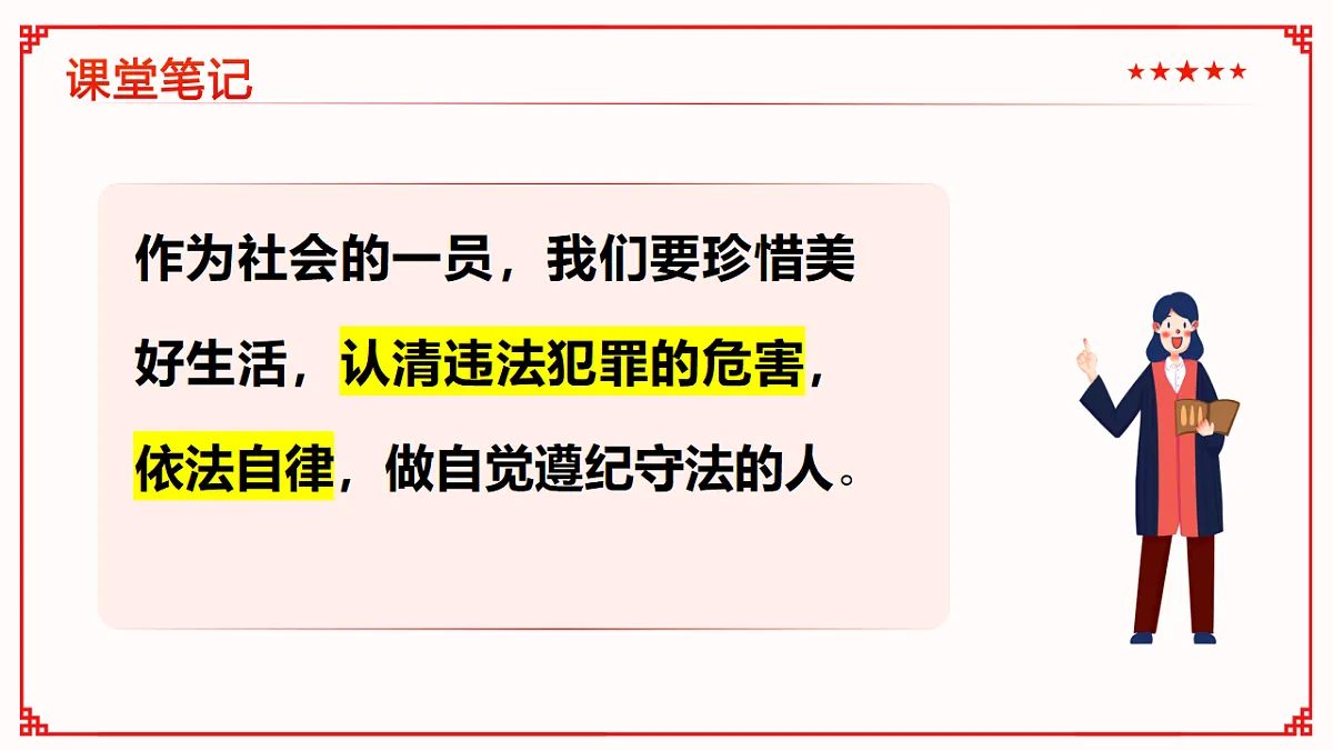 17975899第5页