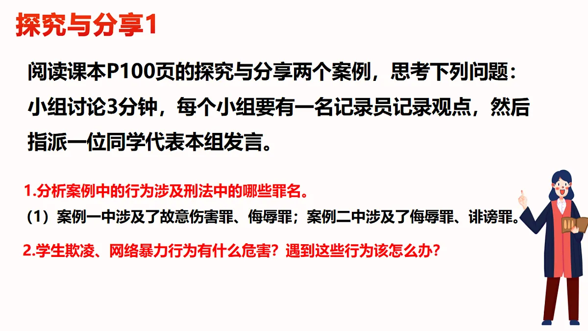 17975899第6页