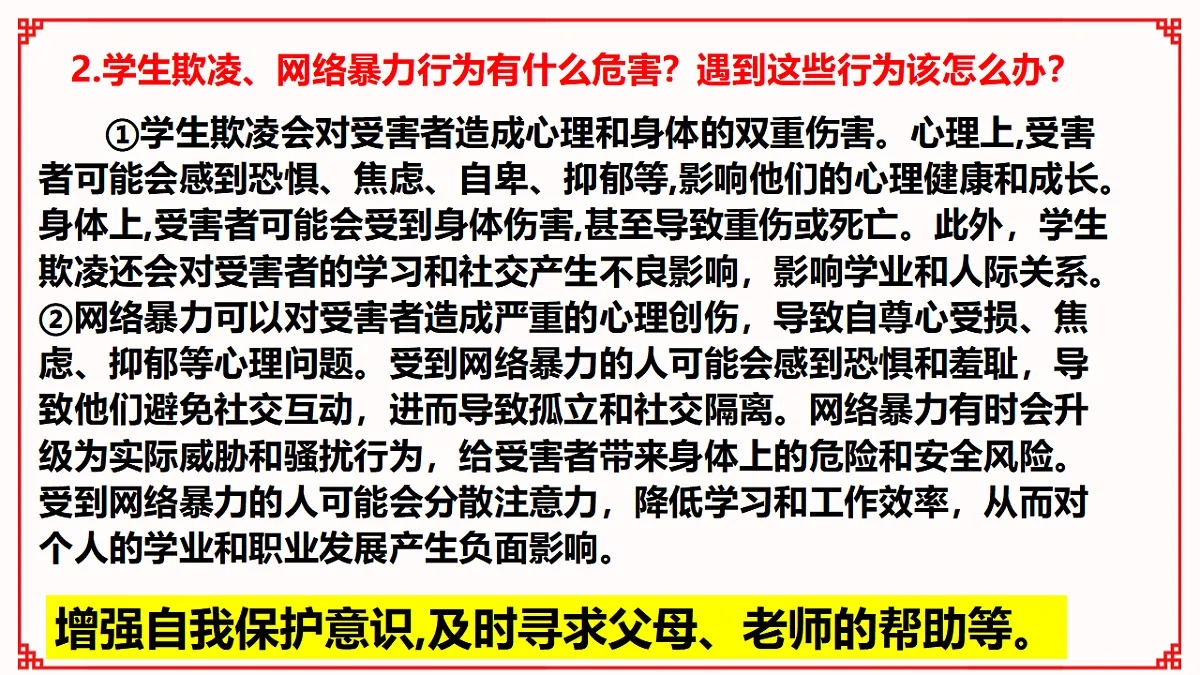17975899第7页