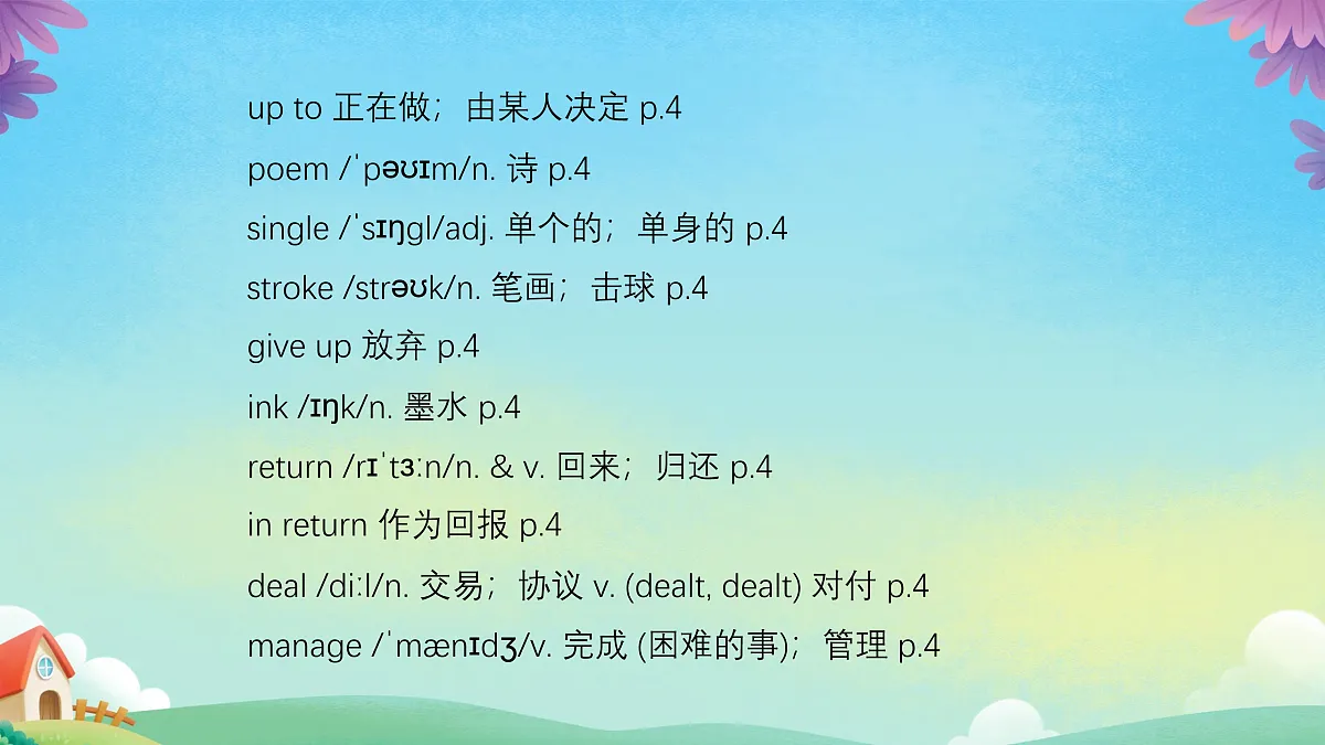 17975903第3页