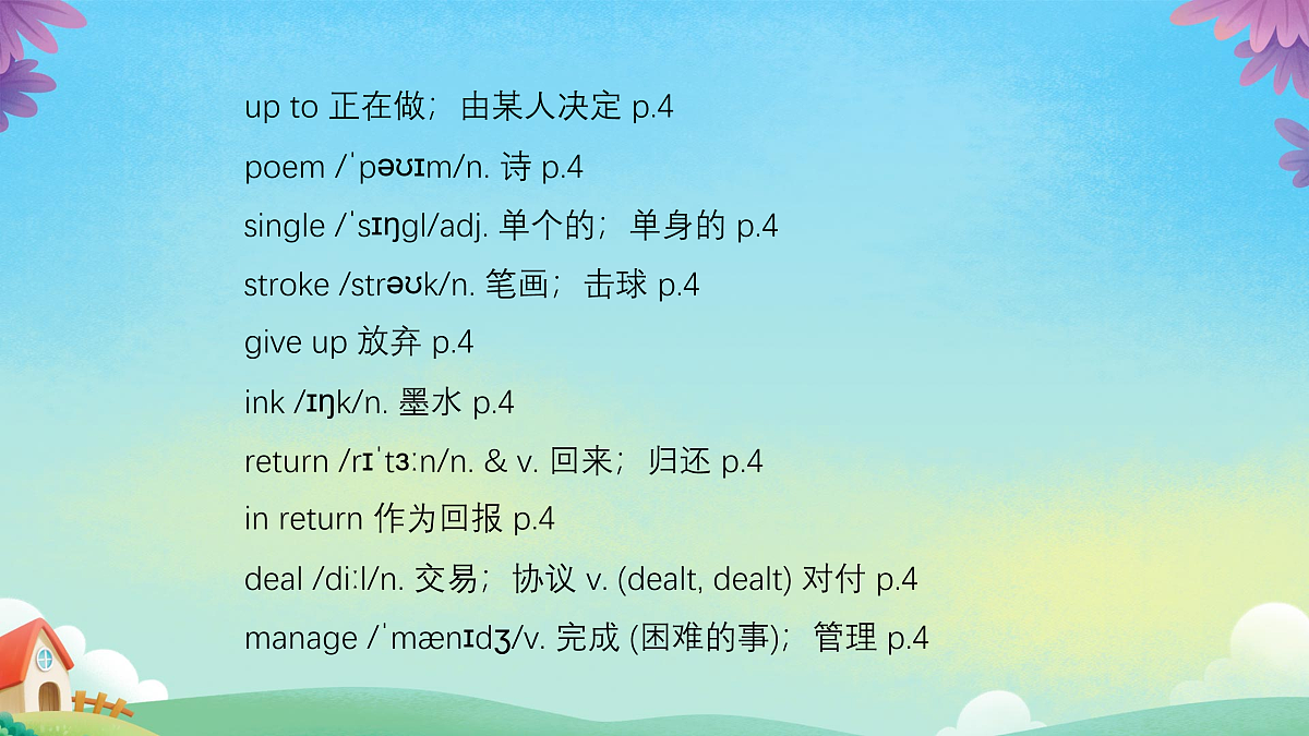 17975903第3页