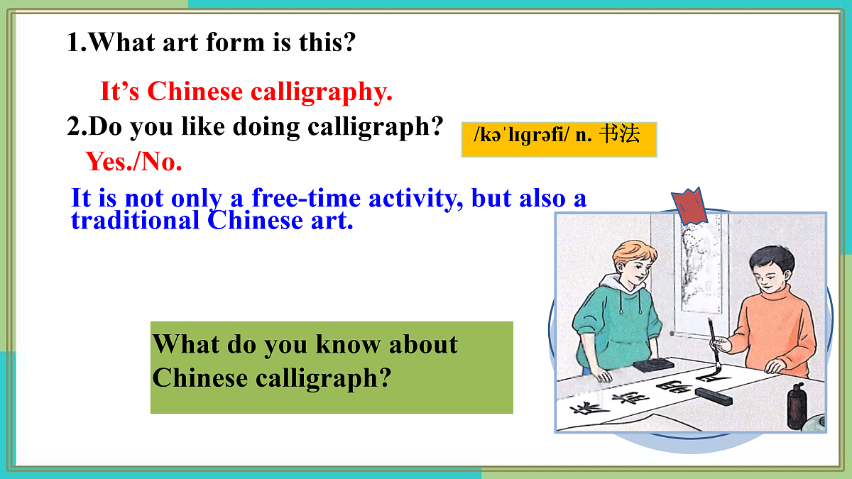 17975903第6页