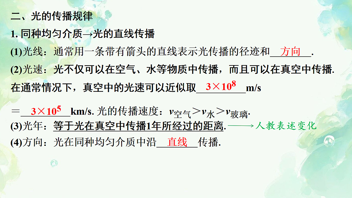 17975908第4页