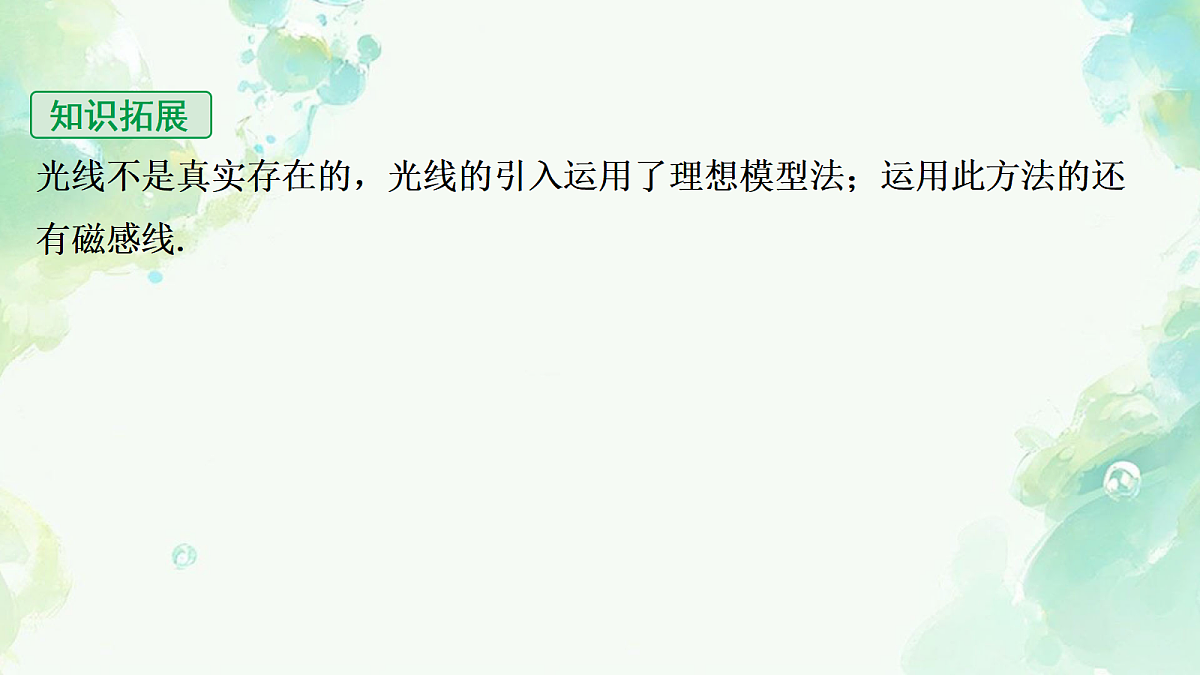17975908第5页