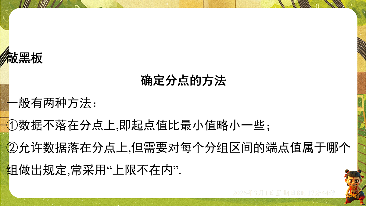 17976737第4页