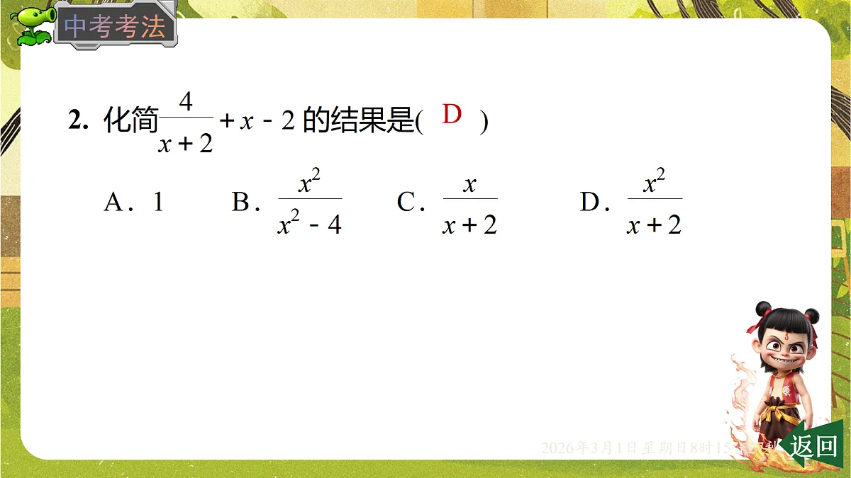 17976750第6页