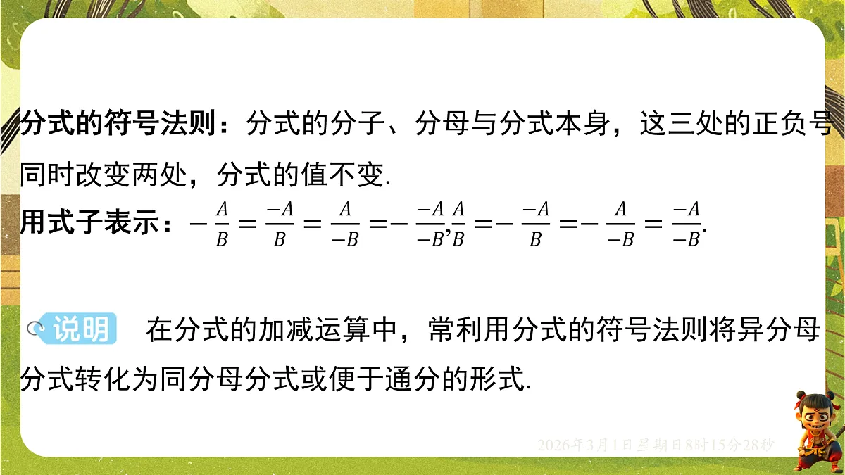 17976750第8页