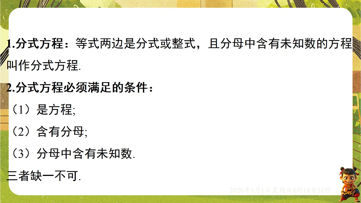 17976752第2页