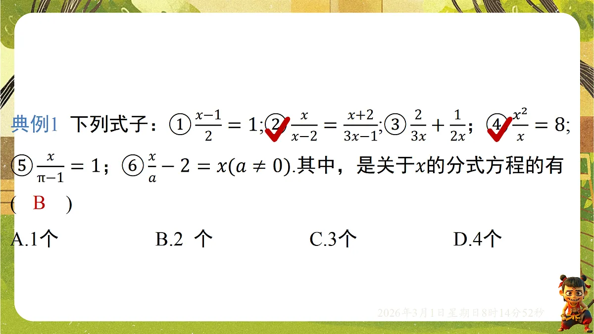 17976752第3页