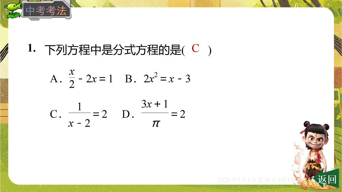 17976752第4页