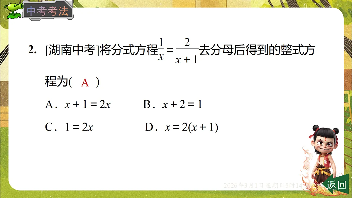 17976752第5页