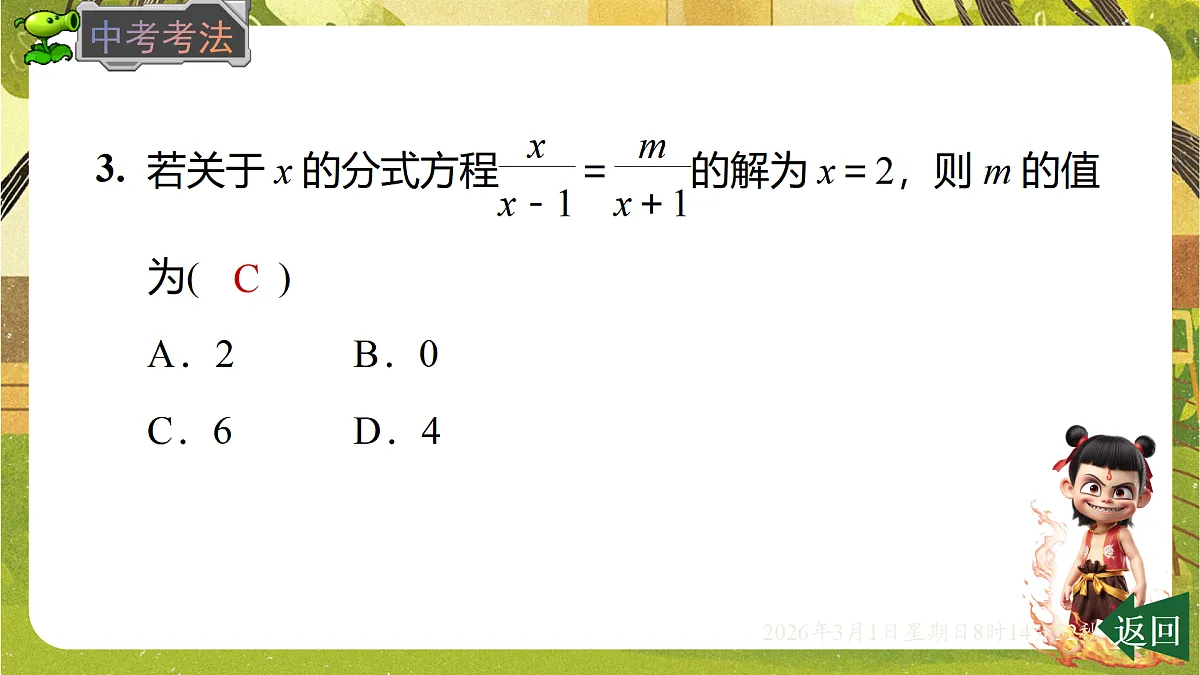 17976752第6页