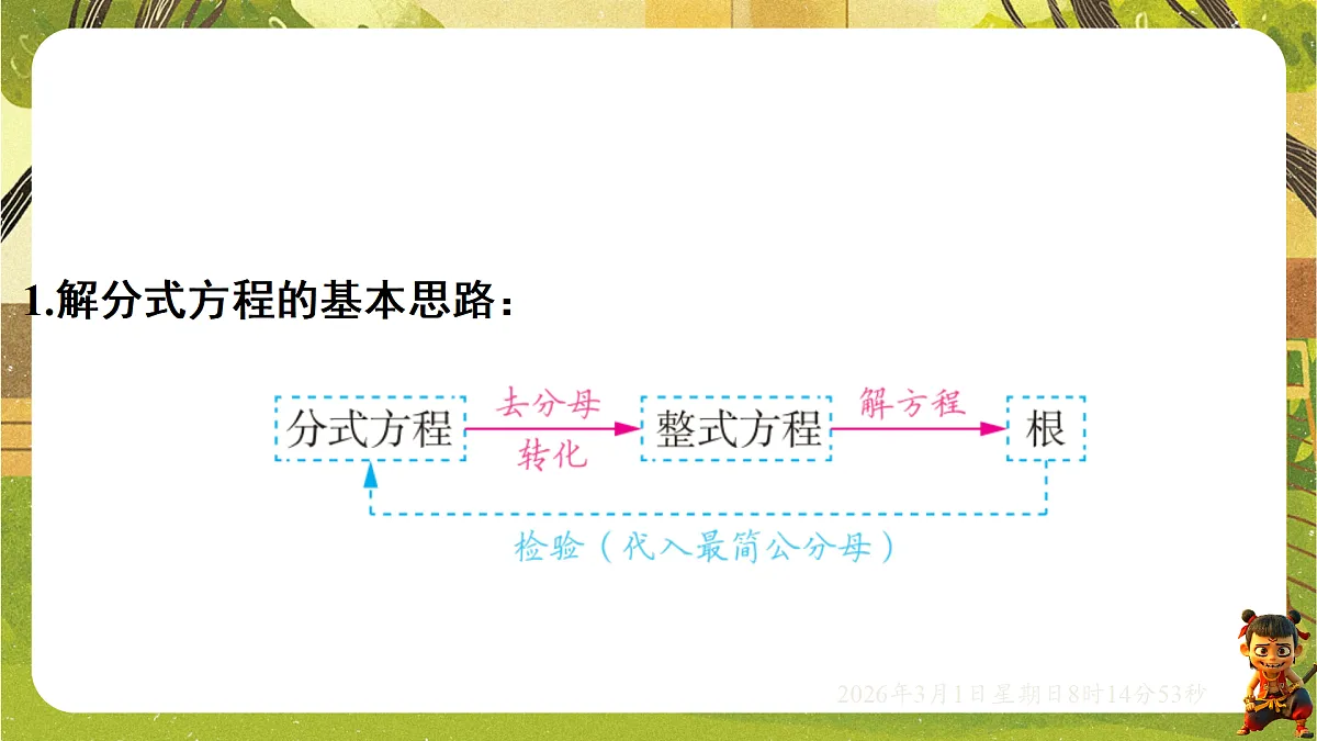 17976752第7页