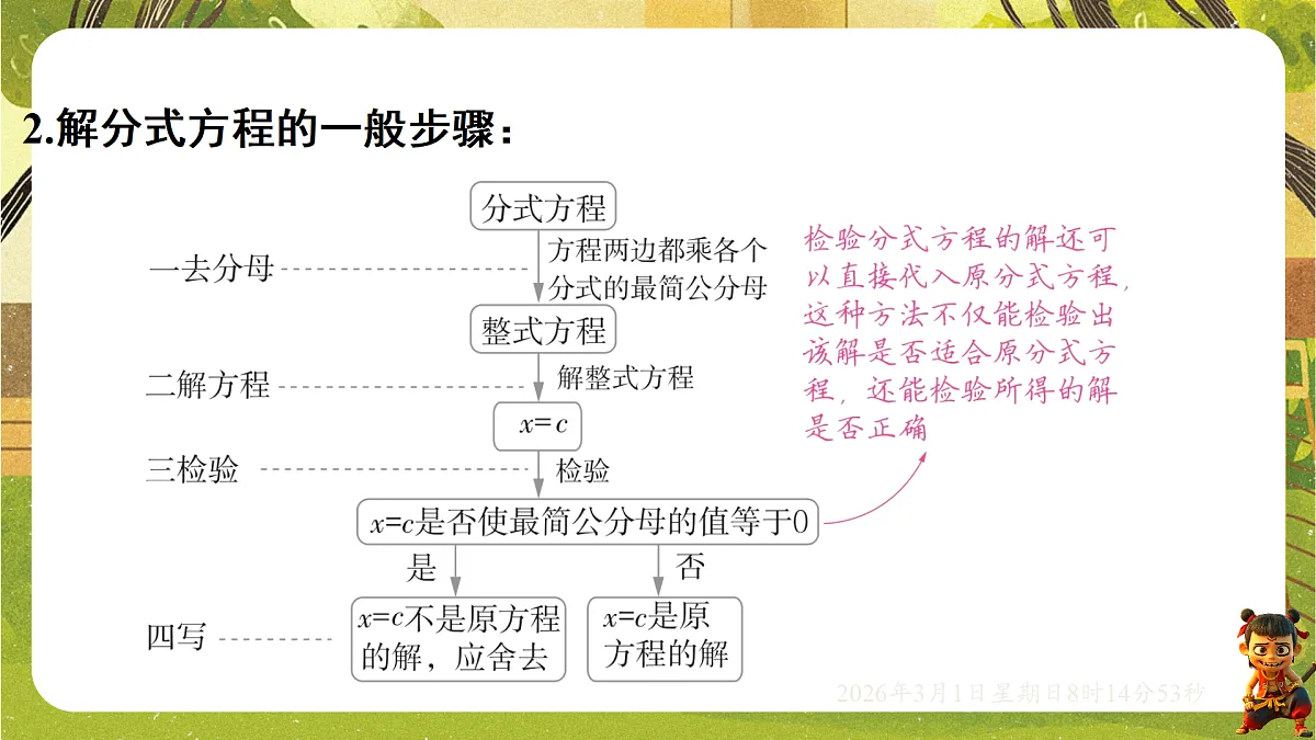 17976752第8页