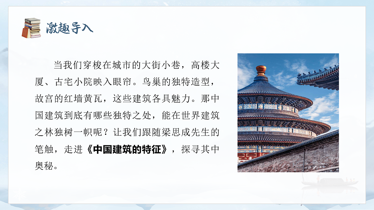 17976758第1页