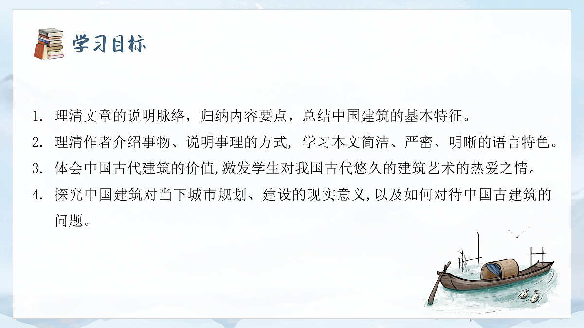 17976758第3页