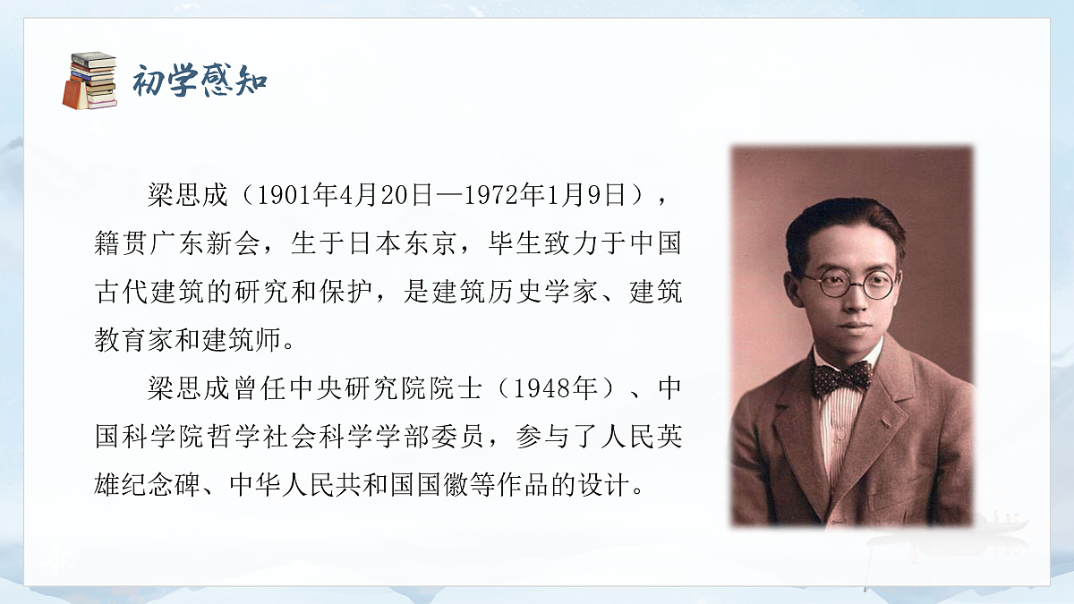 17976758第4页