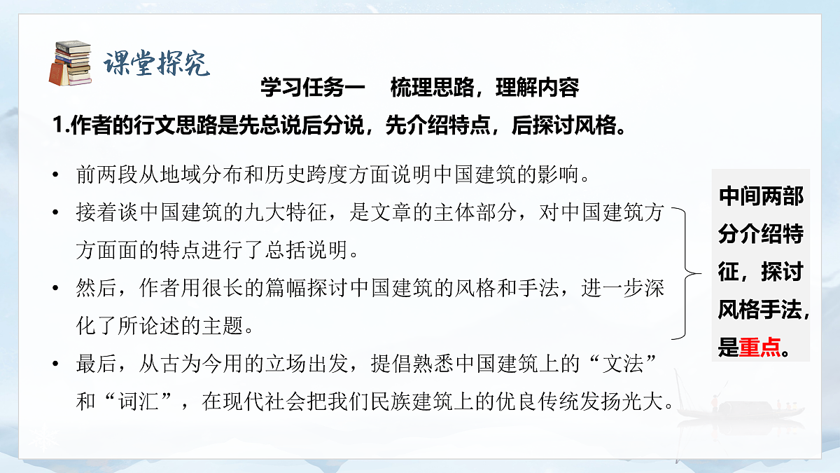 17976758第5页