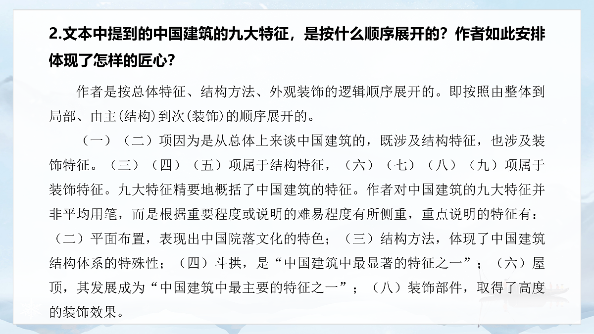 17976758第6页