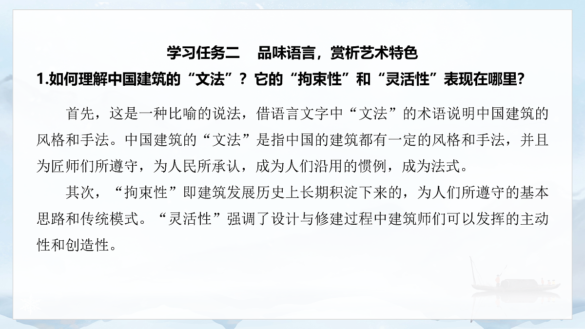 17976758第8页