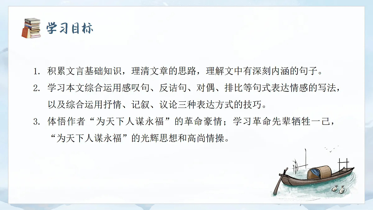17976763第4页