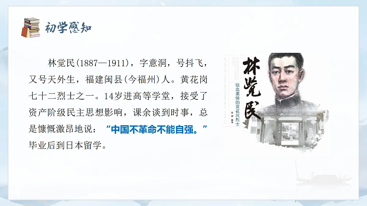 17976763第5页