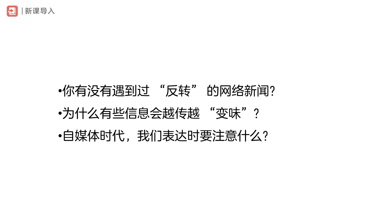 17976769第2页