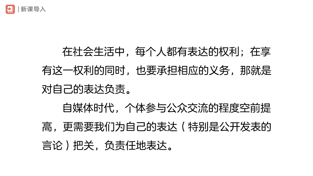 17976769第3页
