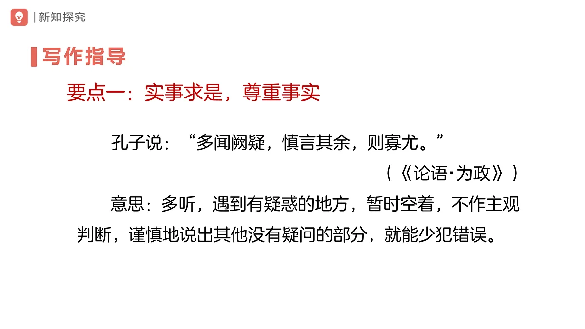17976769第4页