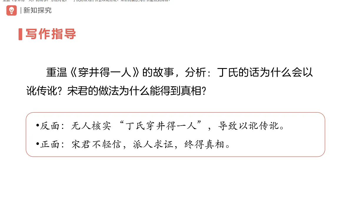 17976769第5页